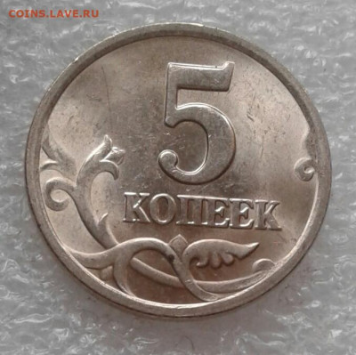 Б  до 05.05.21 - 20210504_142304-1