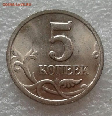 Б  до 05.05.21 - 20210504_142133-1