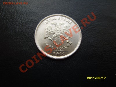 5 копеек 1930г.Скол штемпеля.До 20.10.2011 ,22.30 - SS103741.JPG