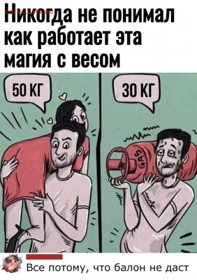 юмор - uODYfRzucnA