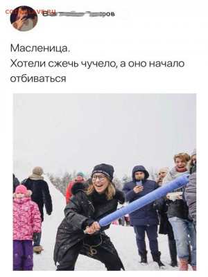 юмор - i (1)