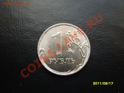5 копеек 1930г.Скол штемпеля.До 20.10.2011 ,22.30 - SS103742.JPG