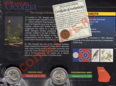 США цв.квотер 1999 Джорджия (2шт.) до 20.10.11 в 22ч (636) - img650