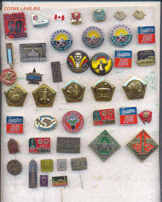 Значки разные по 25р (1) - 6