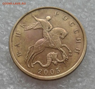 Редкие 10к05м шт.Б2,Б4 , 50к05м шт.Б2  до 05.05.21 - 20210504_160609-1