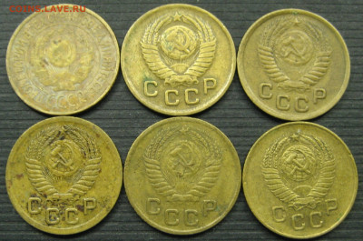1 копейка 1926.49.50.52.53.57 г.До 08.05.21 - IMG_7472 (2).JPG