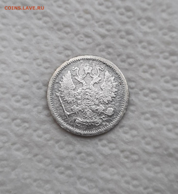 10 копеек 1893 аг. Окончание 04.05.2021 в 22-00. - 20210504_091455