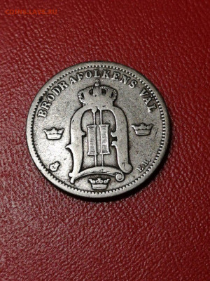 50 эре 1898г.,Швеция до 22.00мск 8.05.2021г. - vjXERDo