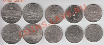 1, 3, 5 рублей 10 штук с рубля до 22.10 21:30 - IMG_0003