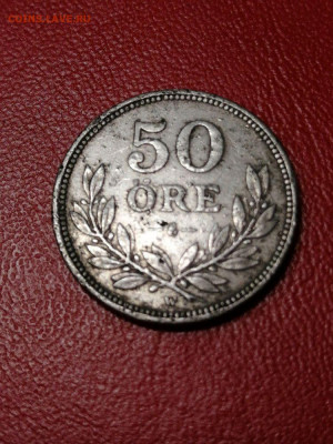50 эре 1912г..Швеция до 22.00мск 8.05.2021г. - nEonWZt