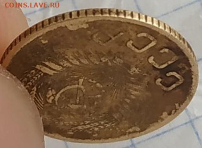 1 копейка 1957 года 16 витков - 1-57 гурт