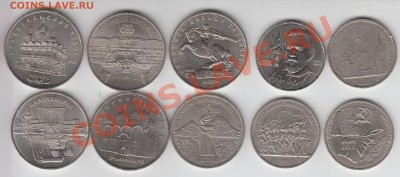 1, 3, 5 рублей 10 штук с рубля №2 до 22.10 21:30 - IMG_0005