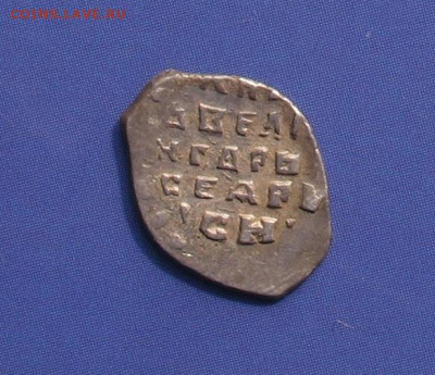 Копейка Иван Грозный Новгород(1535-1547) КГ 75 До 08.05.21г. - ив.гр1