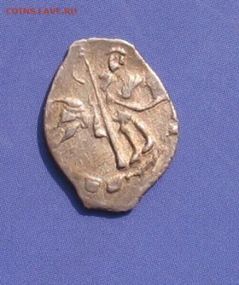 Копейка Иван Грозный Новгород(1535-1547) КГ 75 До 08.05.21г. - ив.гр