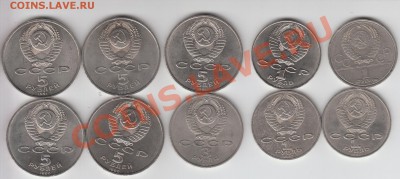 1, 3, 5 рублей 10 штук с рубля №2 до 22.10 21:30 - IMG_0006