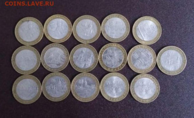 Лот Бим гдов, вологда, новг, галич 16 шт . Блиц.Короткий - IMG-20210504-WA0001~2