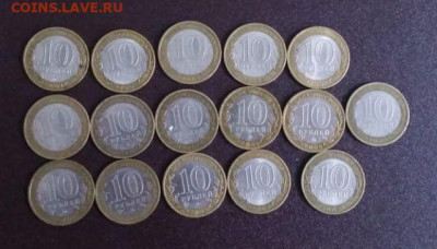 Лот Бим гдов, вологда, новг, галич 16 шт . Блиц.Короткий - IMG-20210504-WA0000~2