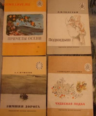Дет. книги. Серия "Читаем сами" 12 шт. До 10.05.21.   22-00 - DSC06863.JPG