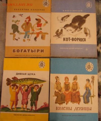 Дет. книги. Серия "Читаем сами" 12 шт. До 10.05.21.   22-00 - DSC06865.JPG