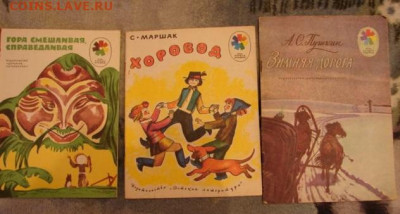 Дет.книги Серия"Мои первые книжки" 11 шт. До 10.05.21. 22-00 - DSC06868.JPG