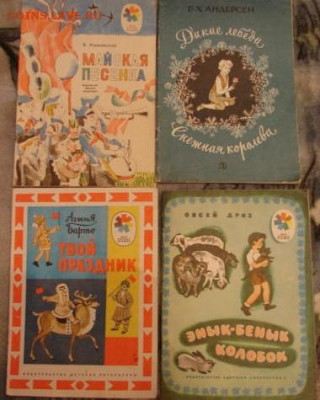 Дет.книги Серия"Мои первые книжки" 11 шт. До 10.05.21. 22-00 - DSC06867.JPG
