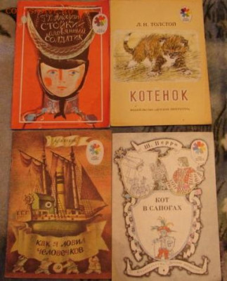 Дет.книги Серия"Мои первые книжки" 11 шт. До 10.05.21. 22-00 - DSC06866.JPG
