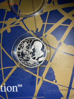 2 руб. Баратынский, 2000 до 10.05 - h9C5dydLuFY