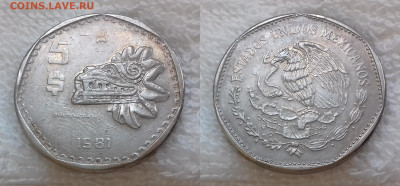 Монеты мира по фиксу - МЕКСИКА 5 песо 1981 20191217_1156