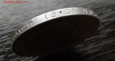Оцените Рубли 1896г и 1908г так же 50 копеек 1908г - 5