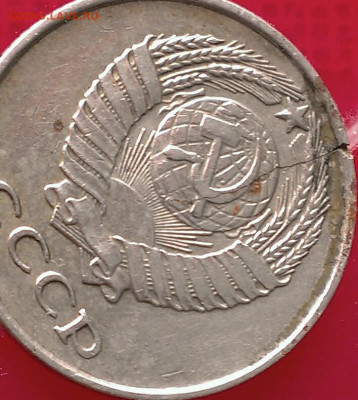 10 копеек 1961г.шт.1.1. до 10.05.21г в 22:00 по мск - IMAG1865_1
