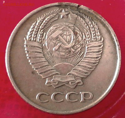 10 копеек 1961г.шт.1.1. до 10.05.21г в 22:00 по мск - IMAG1864_1