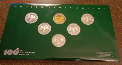 100 ЛЕТ РОССИЙСКОМУ ФУТБОЛУ буклет до 11.05, 22.00 - Россия 1997 100 л Российскому футболу буклет_2