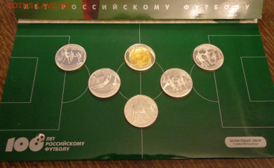 100 ЛЕТ РОССИЙСКОМУ ФУТБОЛУ буклет до 11.05, 22.00 - Россия 1997 100 л Российскому футболу буклет_3