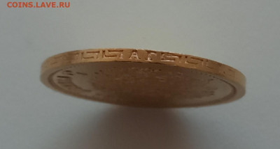 5 рублей 1897 года(АГ) до 22.00 12.05.21 года - IMG_20210505_071000