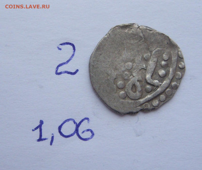 дирхемы на определение - 100_7141.JPG