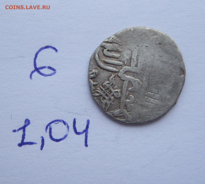 дирхемы на определение - 100_7150.JPG