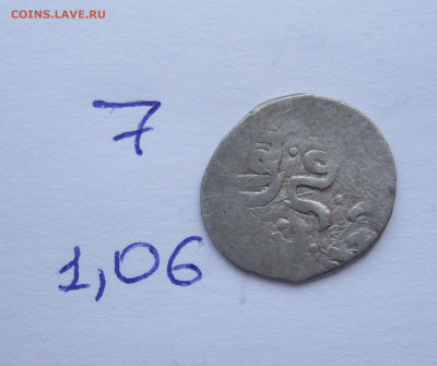дирхемы на определение - 100_7152.JPG