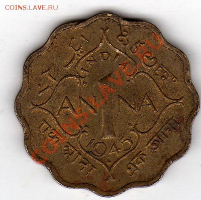 Брит.Индия анна 1945 до 20.10.11 в 22ч (545) - img667