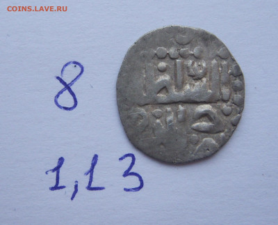 дирхемы на определение - 100_7154.JPG