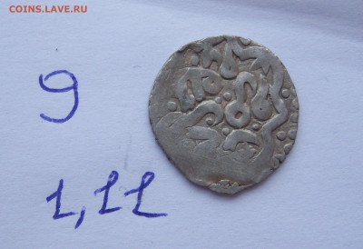 дирхемы на определение - 100_7156.JPG