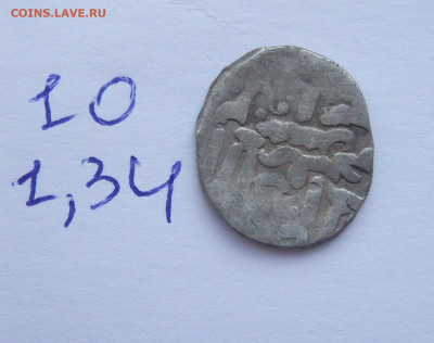 дирхемы на определение - 100_7157.JPG