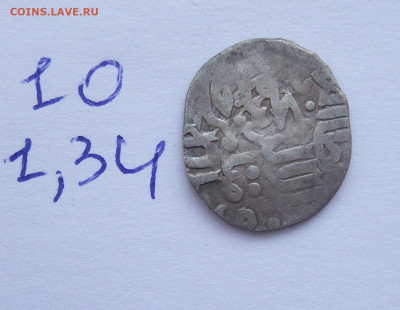 дирхемы на определение - 100_7158.JPG