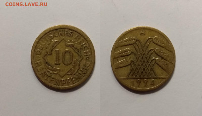 Германия 10 рентпфеннинг 1924 года - 8.05 22:00 мск - IMG_20210413_191633