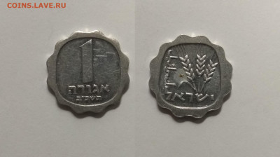Израиль 1 агора 1962 года - 8.05 22:00 мск - IMG_20210502_091122_1 агор 1962