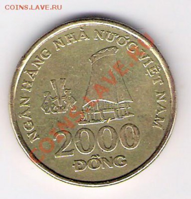 ВЬЕТНАМ 2000 донг 2003, до 21.10.11 22-00мск. - сканирование0358