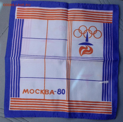 платок с олимпийской символикой - 20210501_113705