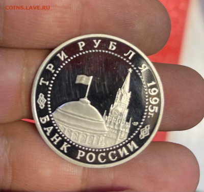 3 рубля Варшава без гурта - 1832829B-0FF0-4FC6-8410-8A179FEAD52B