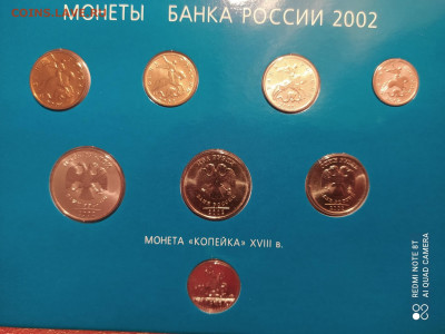 НАБОР 2002 ММД до 8.05.21 22.00 - 3.JPG
