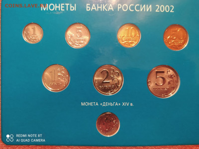 НАБОР 2002 ММД до 8.05.21 22.00 - 2.JPG