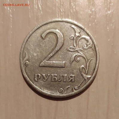 2 РУБЛЯ 2003 до 8.05.21 22.00 - 1.JPG